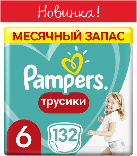 Pampers трусики Pants 6 (15+ кг) - фото 2