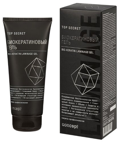 Concept Top Secret Биокератиновый гель для волос и кожи головы - фото 1