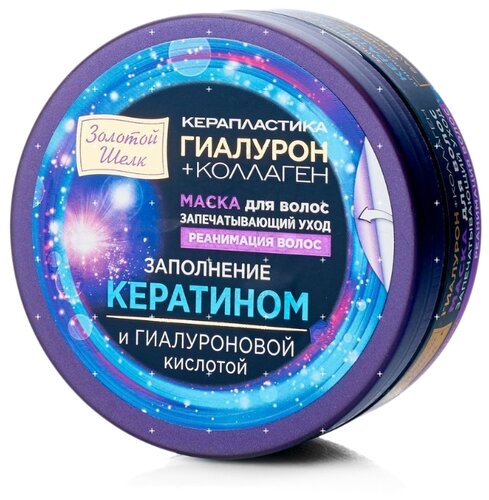 Золотой шелк Керапластика Маска Filler запечатывающий уход "Реанимация волос" - фото 4