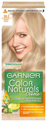 GARNIER Color Naturals стойкая питательная крем-краска для волос - фото 5