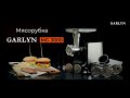 Видео - Garlyn MG-3000 | 2в1: Мясорубка + Овощерезка | До 5 кг фарша за 2 минуты