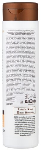 Лосьон для автозагара St.Moriz Professional Tanning Lotion Dark - фото 2