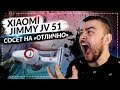 Видео - Xiaomi Jimmy JV51 - Сосёт так, что не остановишь