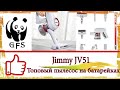 Видео - [не]Xiaomi Jimmy JV51. Топовый пылесос на батарейках за свои деньги.