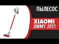 Видео - Пылесос Xiaomi Jimmy JV51