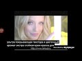 Видео - garnier color sensation стойкая крем краска роскошный цвет царский гранат чёрный чистый 2012 реклама