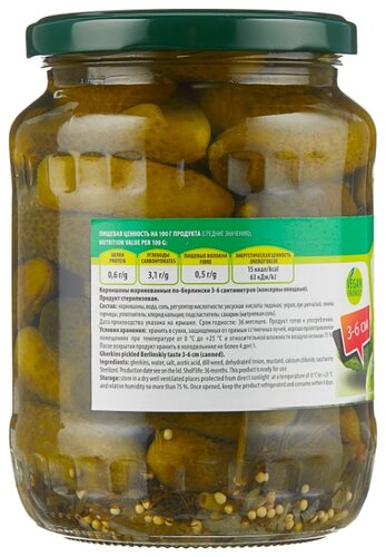 Корнишоны маринованные по-берлински Lutik стеклянная банка 720 мл - фото 2