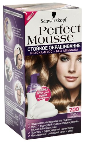 Schwarzkopf Perfect Mousse Стойкая краска-мусс для волос Nude - фото 5