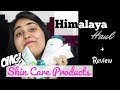 Видео - Summer Skin Care Huge Haul &amp; Review|Himalaya|Herbal Products| Mallika Katyal