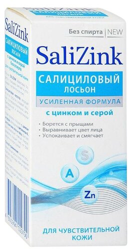 Salizink Лосьон салициловый с цинком и серой для чувствительной кожи - фото 2