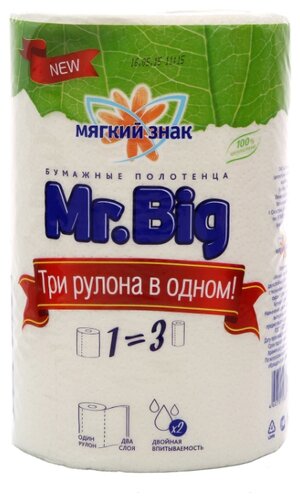 Полотенца бумажные Мягкий знак Mr.Big белые двухслойные - фото 4