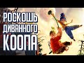 Видео - It Takes Two - И хочется, и колется... Но...