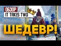 Видео - Шедевр! Обзор It Takes Two