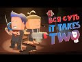 Видео - Вся суть It Takes Two за 10 минут [Уэс и Флинн]