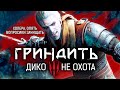 Видео - ВЕДЬМАК 3 | Большой Обзор The Witcher 3 в 2023