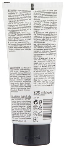 Indola бальзам для волос Innova Care Hydrate BB-Cream Увлажняющий - фото 2