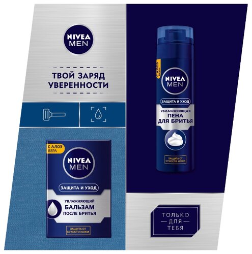 Набор "Защита и уход" (пена для бритья + бальзам после бритья) Nivea - фото 1