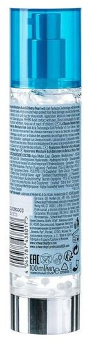BC Bonacure Hyaluronic Moisture Kick BB-Крем для волос перламутровый - фото 2