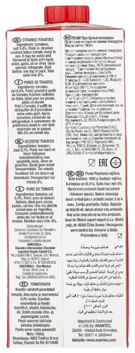 Pomi Протертые томаты - фото 5