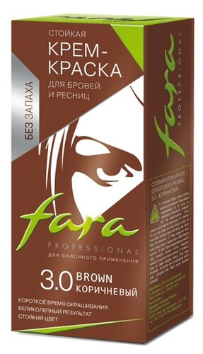 Fara Крем-краска для бровей и ресниц - фото 3