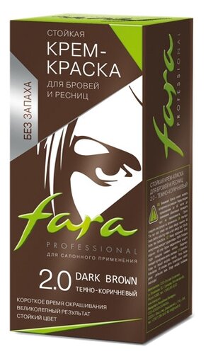 Fara Крем-краска для бровей и ресниц - фото 2