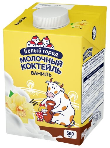 Молочный коктейль Белый город Ваниль 1.5%, 500 мл - фото 1