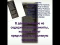 Видео - Масло для ресниц и бровей `DNC` питательное 12 мл