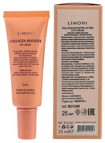 Limoni Лифтинг - крем для век укрепляющий с коллагеном Collagen Booster Lifting Eye Cream - фото 2
