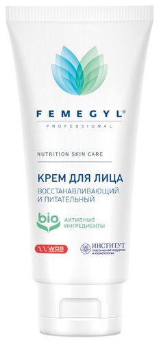 FEMEGYL Крем для лица Восстанавливающий и питательный - фото 2