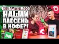 Видео - ЭТО НУЖНО ЗАПРЕТИТЬ В ПРОДАЖЕ! Зерновой кофе из ВКУСВИЛЛ и САМОКАТ - Что это за ...