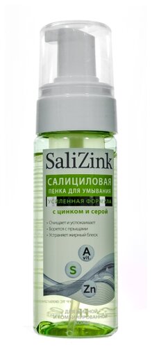 Salizink Салициловая пенка для умывания с цинком и серой для жирной и комбинированной кожи - фото 1
