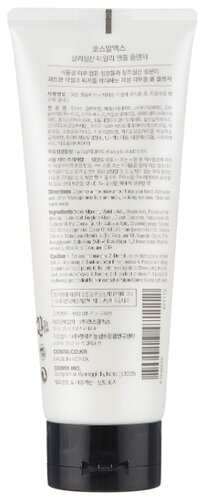 COSRX Пенка для умывания с салициловой кислотой Salicylic Acid Daily Gentle Cleanser - фото 2