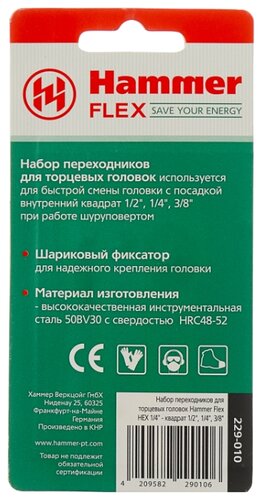 Набор бит Hammerflex 229-010 - фото 3