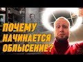 Видео - МИНОКСИДИЛ ЗЛО! Почему ты лысеешь? | Причины выпадения волос у мужчин.Опасность приёма миноксидила