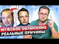 Видео - Мужское облысение. Что делать при выпадении волос? Причины и виды лечения.