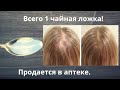 Видео - Копеечное средство продается в аптеке! Вместо дорогой косметики! Находка из аптеки!