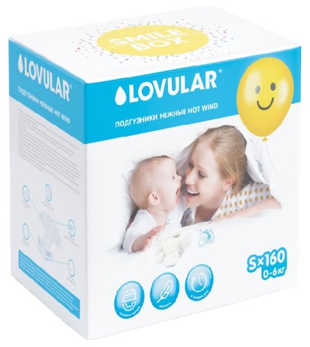 LOVULAR подгузники Hot Wind S (0-6 кг) 160 шт. - фото 1