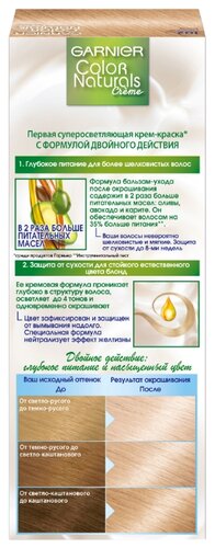 GARNIER Color Naturals стойкая суперосветляющая крем-краска для волос - фото 2