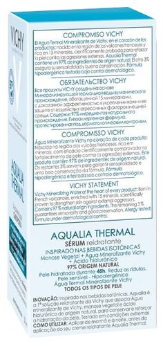 Vichy Aqualia Thermal увлажняющая сыворотка для всех типов кожи лица - фото 4