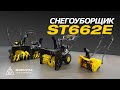 Видео - Снегоуборщик CHAMPION ST662E // Один из самых комфортных в своем сегменте!