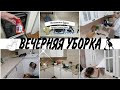 Видео - ✔️Вечерняя уборка на кухне 🧽Чистая посудомоечная машина ✨ Мотивация на уборку после работы 🌿