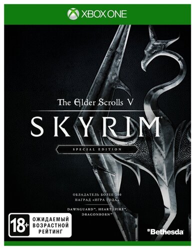 The Elder Scrolls V: Skyrim Special Edition - фото 1