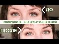 Видео - Карандаш для бровей Vivienne Sabo Brow Arcade | Первые впечатления