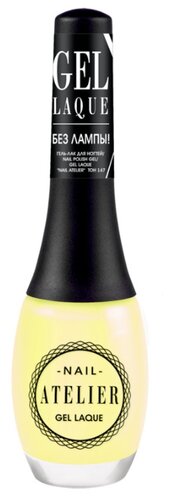 Лак Vivienne Sabo Nail Atelier 12 мл. - фото 3