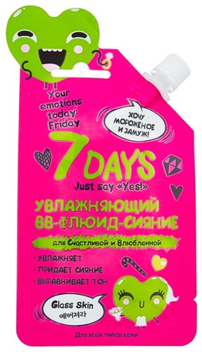 7DAYS BB флюид-сияние для лица увлажняющий для Счастливой и Влюбленной , 25 г - фото 1