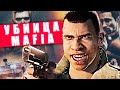 Видео - Почему Mafia III - шедевр?