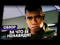 Видео - Mafia 3: Definitive Edition Обзор Игры