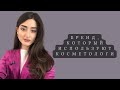 Видео - ГЕЛЬТЕК | ВЫЛЕЧИЛА АКНЕ И ОТШЛИФОВАЛА КОЖУ