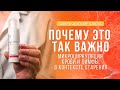 Видео - Микроциркуляция крови и лимфы