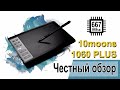 Видео - Графический планшет 10moons 1060Plus.  Честный обзор самого дешевого планшета с Aliexpress